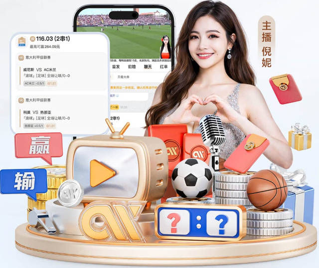 足球报：去年有省市试图引进海牛，降级或许有助于俱乐部良性发展